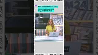 😱 «Это ты на видео?» — новый вирус атакует Android