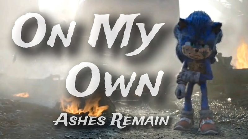 On My Own - Ashes Remain || AMV || Sonic The Hedgehog