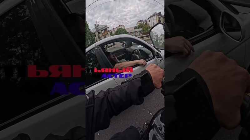 #мото #мотоцикл #приколы #fyp