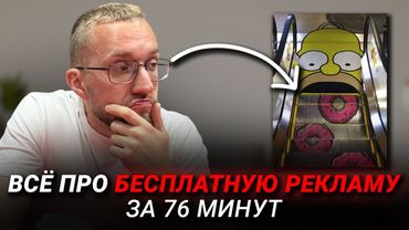 Партизанский маркетинг