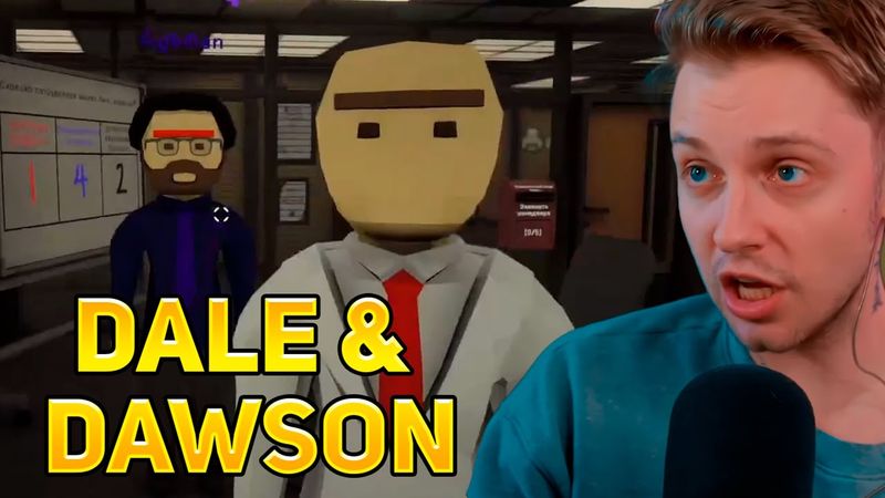 СТИНТ ИГРАЕТ в DALE & DAWSON STATIONERY SUPPLIES