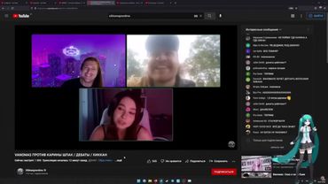 Audio RW смотр ДЕБАТОВ ВАНО И КАРИНЫ ШПАК
