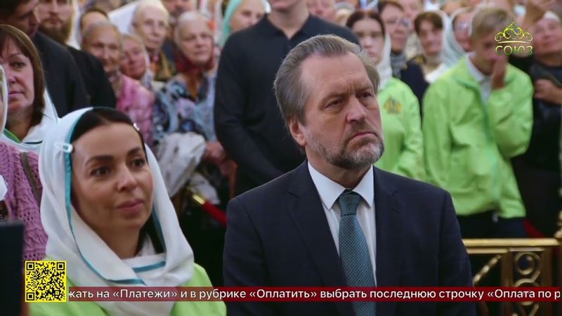 В Троицком соборе Данилова мужского монастыря Москвы прошло Патриаршее богослужение