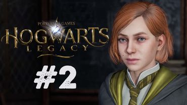ХОГСМИД И ЗАПРЕТНАЯ СЕКЦИЯ | Hogwarts Legacy #2 за Пуффендуй