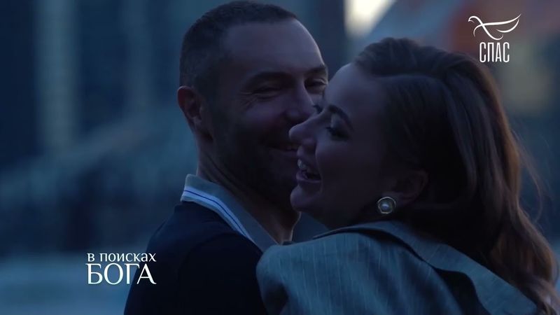 ОТ ПОБЕГА ИЗ ХРАМА ДО МЕЧТЫ О МОНАШЕСТВЕ! ЕВГЕНИЙ КУНГУРОВ! #ВпоискахБОГА #записьэфира