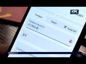 Налоговая будет следить за переводами физлиц по-новому