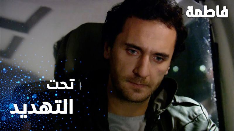 مسلسل فاطمة | مقطع من الحلقة 109 | Fatmagül'ün Suçu Ne | مصطفى تحت التهديد