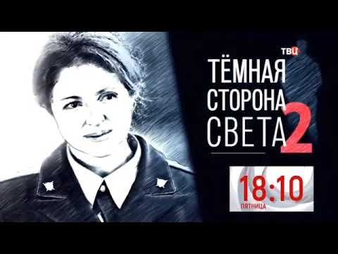 Оформление анонсов (ТВЦ, 2021-2022)