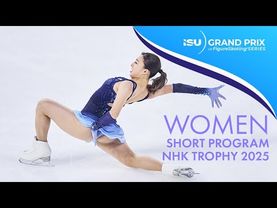Women Short Program | NHK Trophy 2025 | #GPFigure