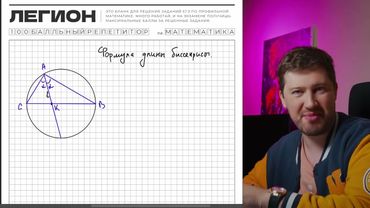 Теория планиметрии.Урок 5. Формула длины медианы и биссектрисы.
