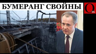 Благодатный Himars. Белгородская плотина пошла трещинами. Нужна эвакуация города!