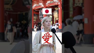 🇯🇵 Японские Иероглифы #япония #interview @AlisaLukshina.actress