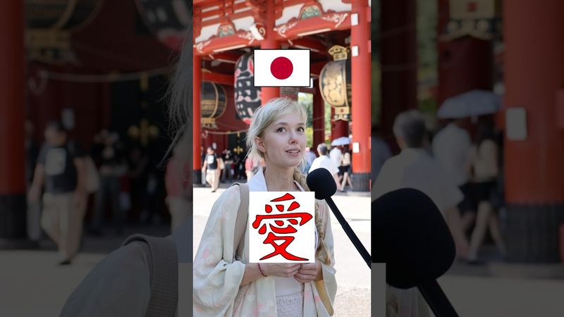 🇯🇵 Японские Иероглифы #япония #interview @AlisaLukshina.actress