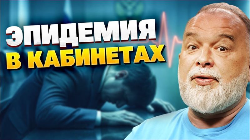 Смерть в Минтрансе: второй за неделю — и снова «внезапная остановка сердца»! Совпадение или...
