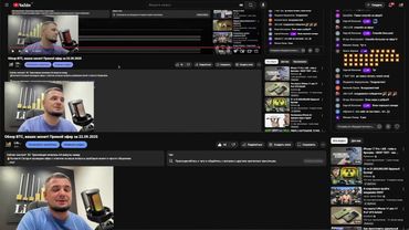 Обзор BTC, ваших монет! Прямой эфир за 22.09.2025