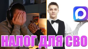 ОЛЕША про МАКС и НОВЫЙ НАЛОГ