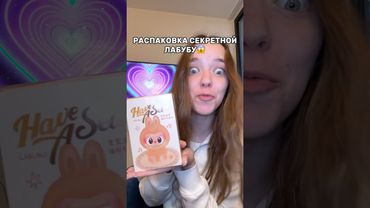 ENCONTREI UM LABUBU SECRETO😱QUINKIE AGORA TEM UM LABUBU🥰(até o final)#roblox #jogos #engraçado #q...