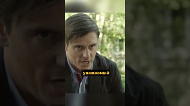 Авторитет наказал беспредельщика за свою подругу #shorts #сериал #криминал #фильм #кино