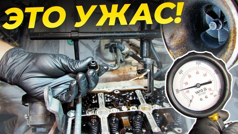 Вскрыл двигатель И ОФИГЕЛ! Моя Е91 по низу рынка