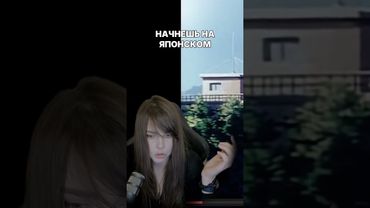 Страшный иностранец в Японии