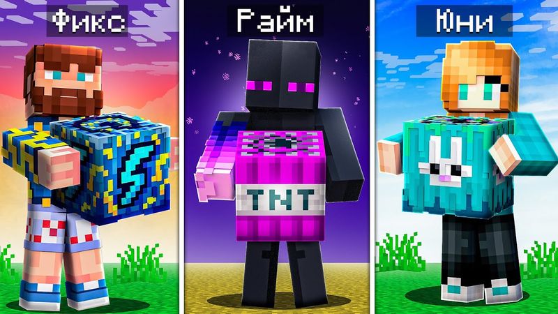 ✅ Я Добавил ТНТ Ютуберов и ЗАТРОЛЛИЛ Их Мега ВЗРЫВАМИ в Майнкрафт!