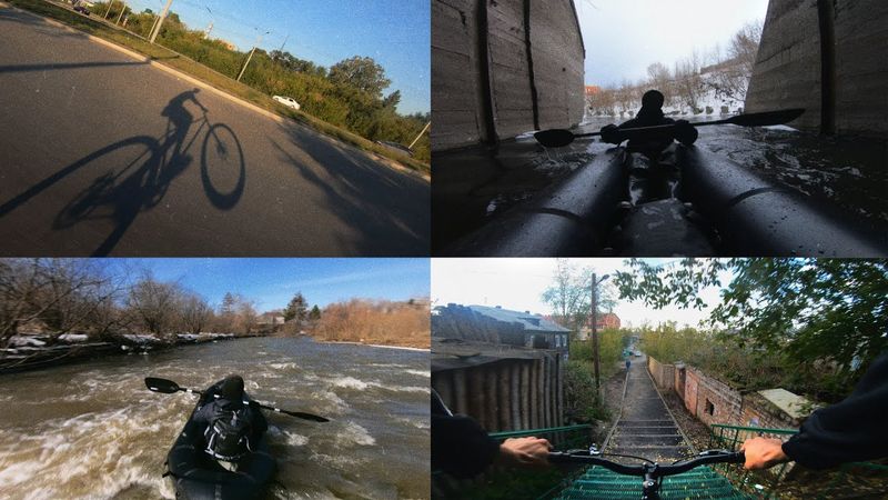 Фрирайд Томск, Single Speed MTB и сплав по Ушайке на пакрафте.