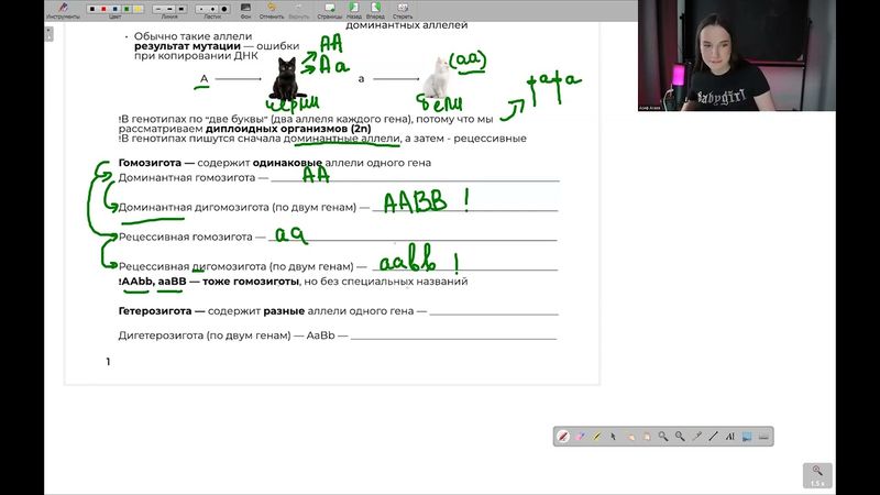 Реанимация. День 4 | тгк: biowithbear