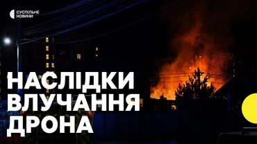 У Крюківщині «шахед» влучив у будинок | Кадри з місця атаки | Що кажуть очевидці