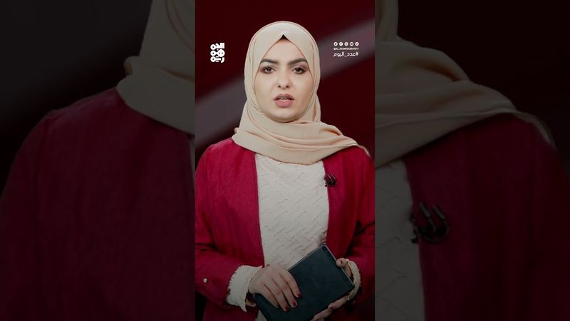 البنك المركزي اليمني يحذر مما أسماه "سُعار الميليشيا" | عدد اليوم