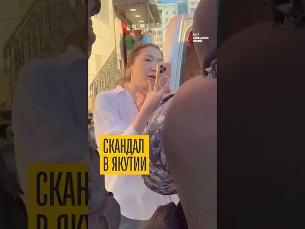 Полицейский избил известную блогершу