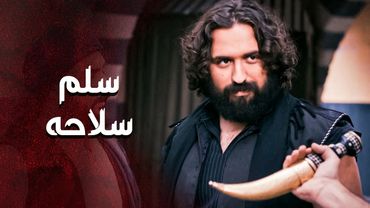 تار ابوه ما عم يقدر ينساه ... طول الوقت عم يفكر فيه 😢 ـ العهد