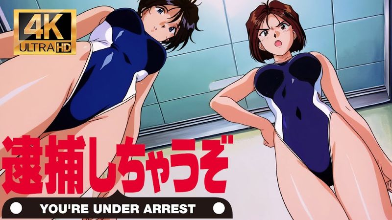 【MAD】 逮捕しちゃうぞ OVA OP 100mphの勇気  ＆その他3曲 You Are Under Arrest! (Taiho Shichauzo) 4K 90年代 J-pop