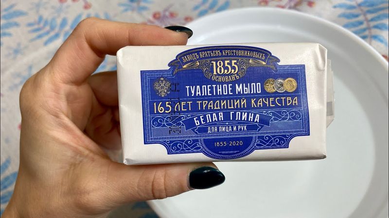 МЫЛО В СТИЛЕ "ГЖЕЛЬ". НЭФИС С БЕЛОЙ ГЛИНОЙ