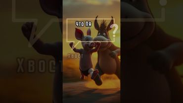 Тест #знания #эрудиция