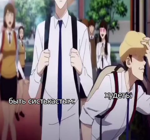 без неготива #мантенегро #рек#рекомендации #систькастый#худой#ефрем #...