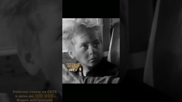 Мальчик нашёл своего отца #shorts #фильм #200подписчиков