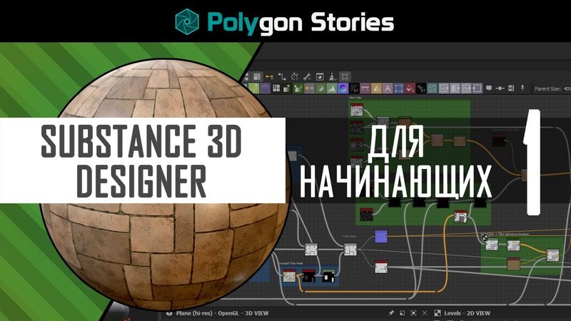 1. Интерфейс. Навигация. Рабочий процесс