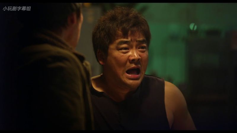 挖掘机【韩国电影光州事件中文字幕】