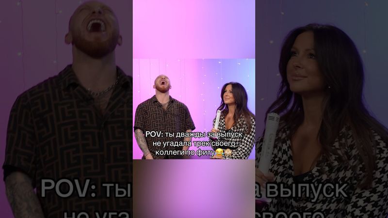 Пу пу пууу🙈