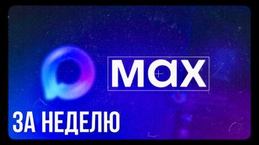 Путин и Зеленский, МАХ, в России закончились СИЗО