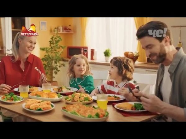 Анонсы и рекламный блок (Че!, 24.08.2025) (4)