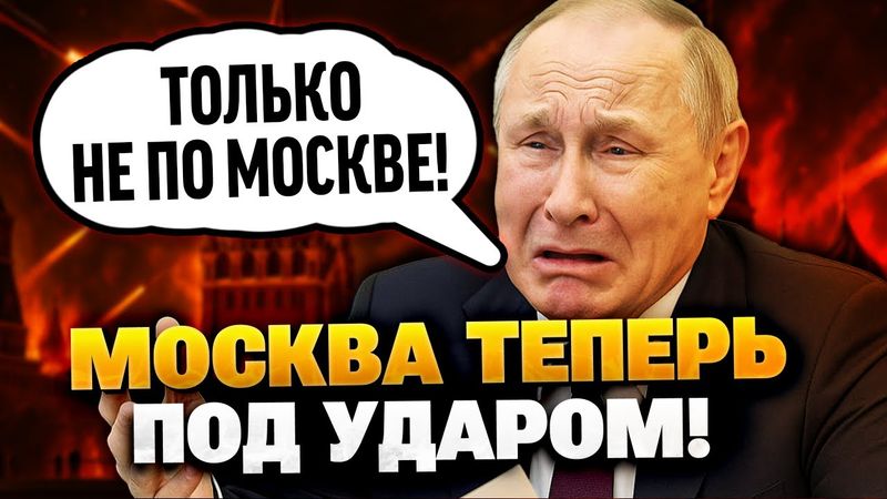 Кремль в ужасе! Ракеты TAURUS достанут до Москвы!