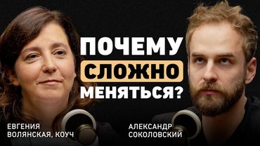 Больше ничего не хочется? Евгения Волянская о старых ролях, внутренней борьбе и страхе перемен
