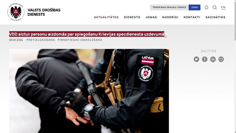 В Латвии поймали российского шпиона. «Новости+», 3 января 2024 г.