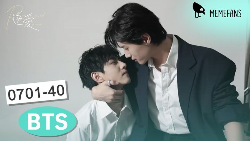 【0701-40】郭薑超絕性張力現場：你的眼睛為啥反光？因為眼裏有你呀。💙幕後花絮 逆愛 Revenged Love