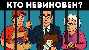 15 загадок, превращающих обычную прогулку в головоломку