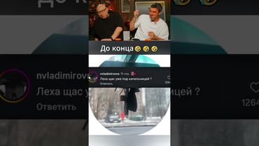 ПОПРОБУЙ НЕ ЗАСМЕЯТЬСЯ | СМЕХ С ВОДОЙ Ч.32 #юмор #прикол #приколы #мем #смех