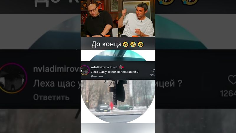 ПОПРОБУЙ НЕ ЗАСМЕЯТЬСЯ | СМЕХ С ВОДОЙ Ч.32 #юмор #прикол #приколы #мем #смех