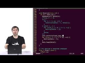 Черный Пояс[4] 06 Функции std::uninitialized *