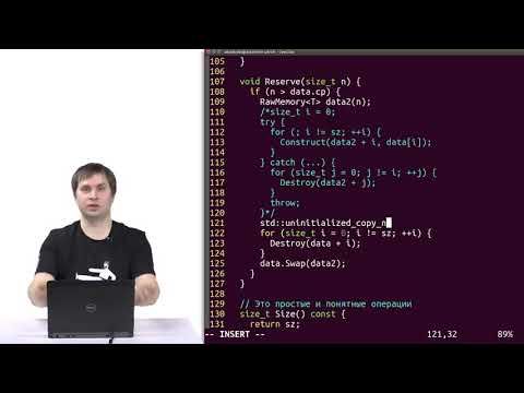 Черный Пояс[4] 06 Функции std::uninitialized *